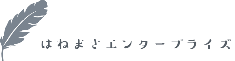 はねまさエンタープライズ